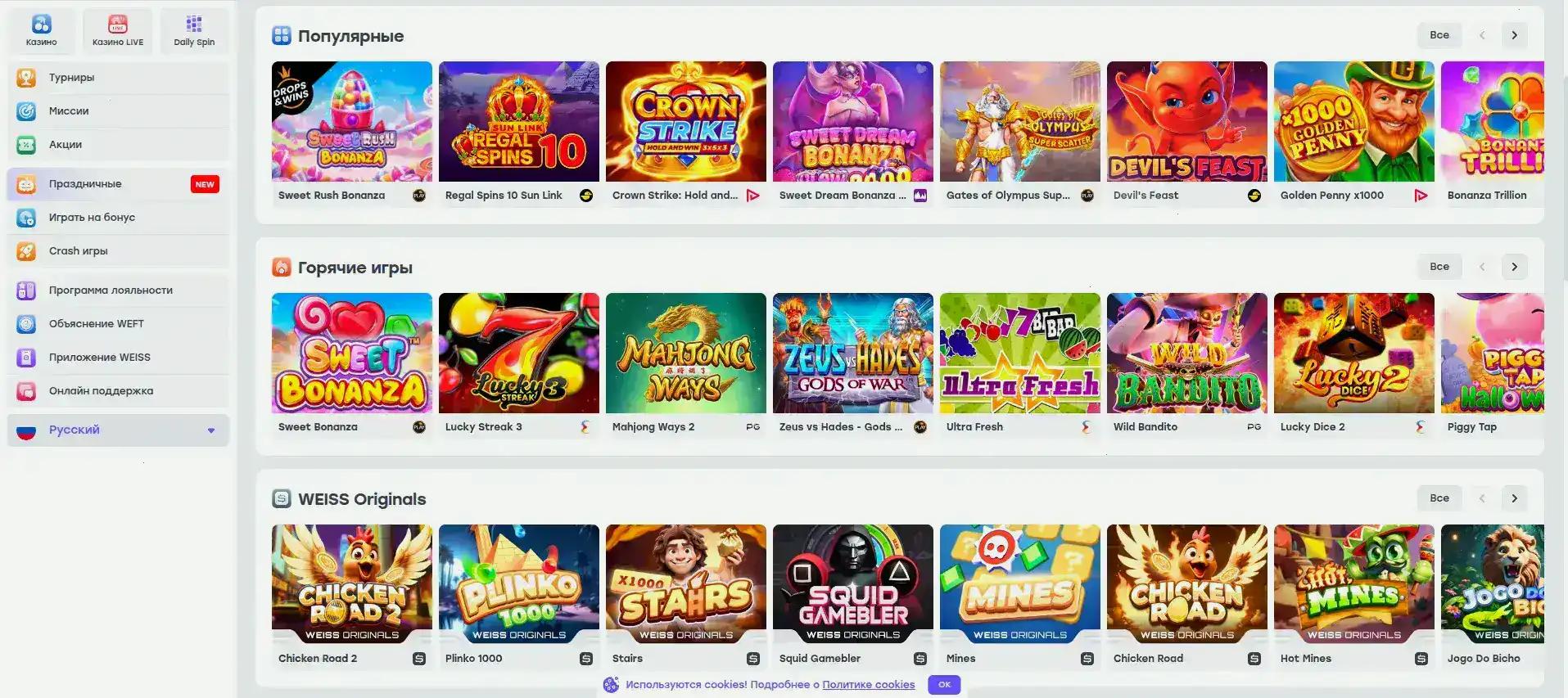 Процесс вывода выигрыша в казино Комета